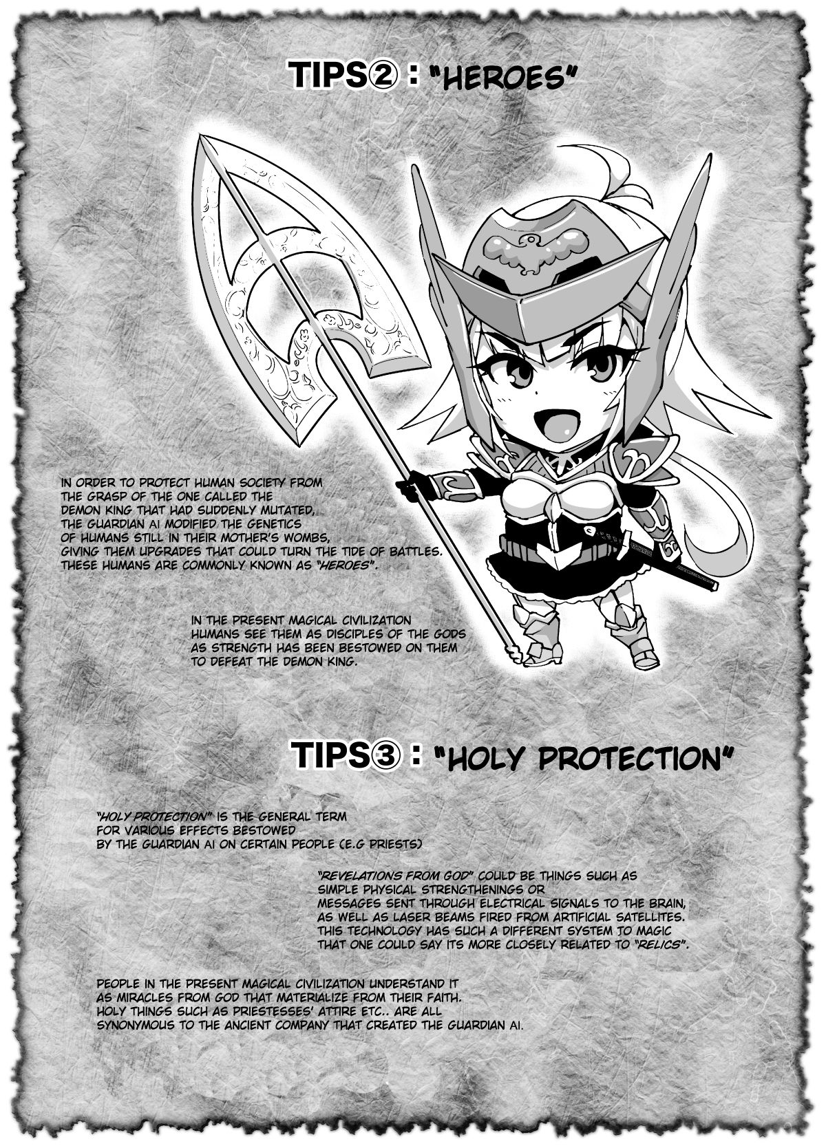 [煌野一人] 催眠アプリファンタジー [英訳]