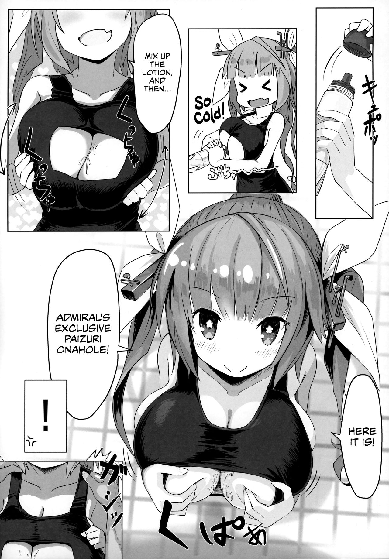 (C97) [うぇ～ぶ (よろず)] ずりこれ！！～連合艦隊、突乳す！～ (艦隊これくしょん -艦これ-) [英訳]