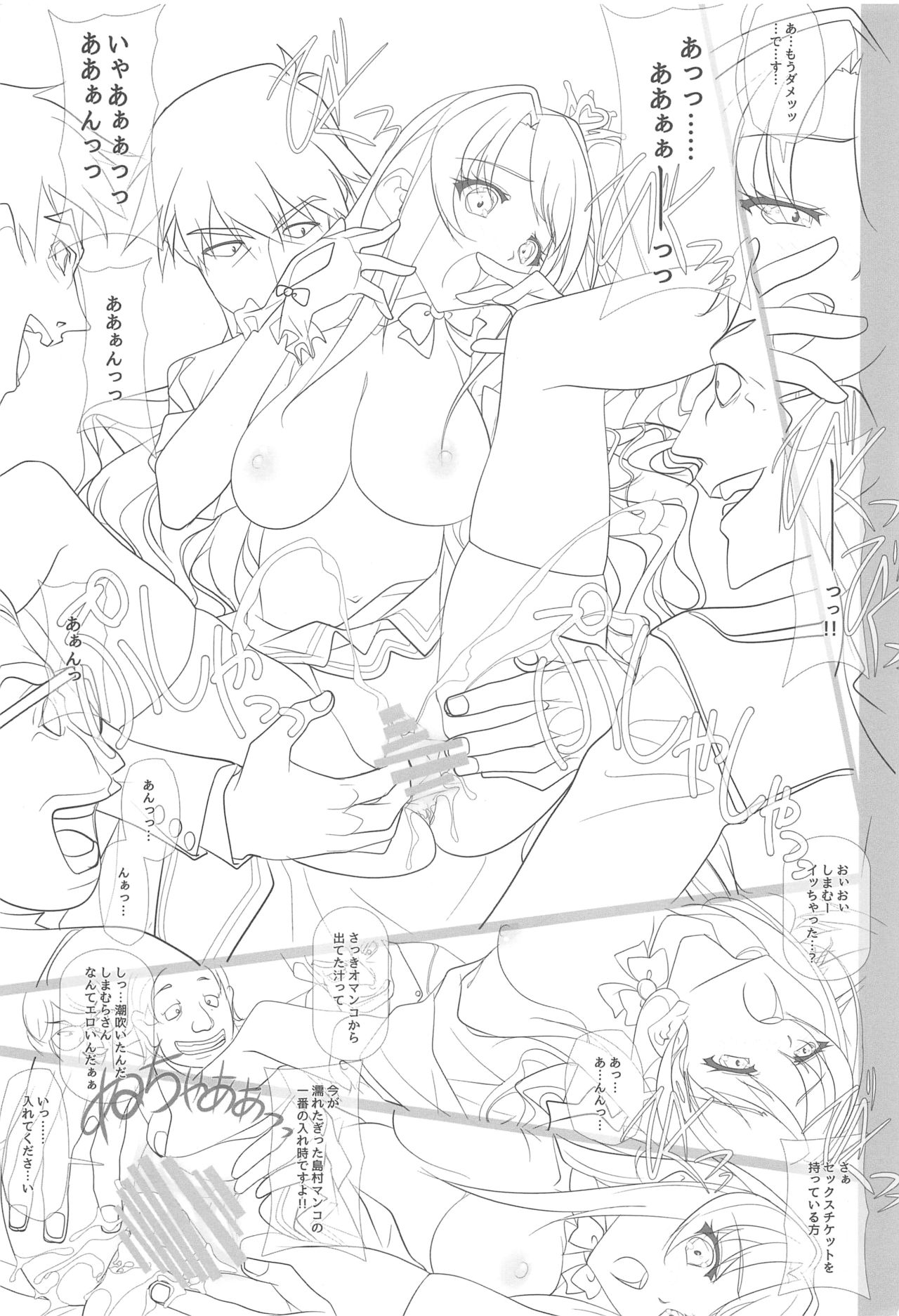 (C89) [彩～IRODORI～ (SOYOSOYO)] シークレットライブでしまむらさんと握手!! (アイドルマスター シンデレラガールズ)