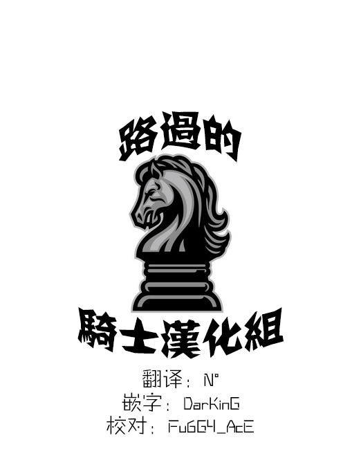 [シュート・ザ・ムーン (フエタキシ)] 早見さんは目が見えない2 [中国翻訳] [DL版]