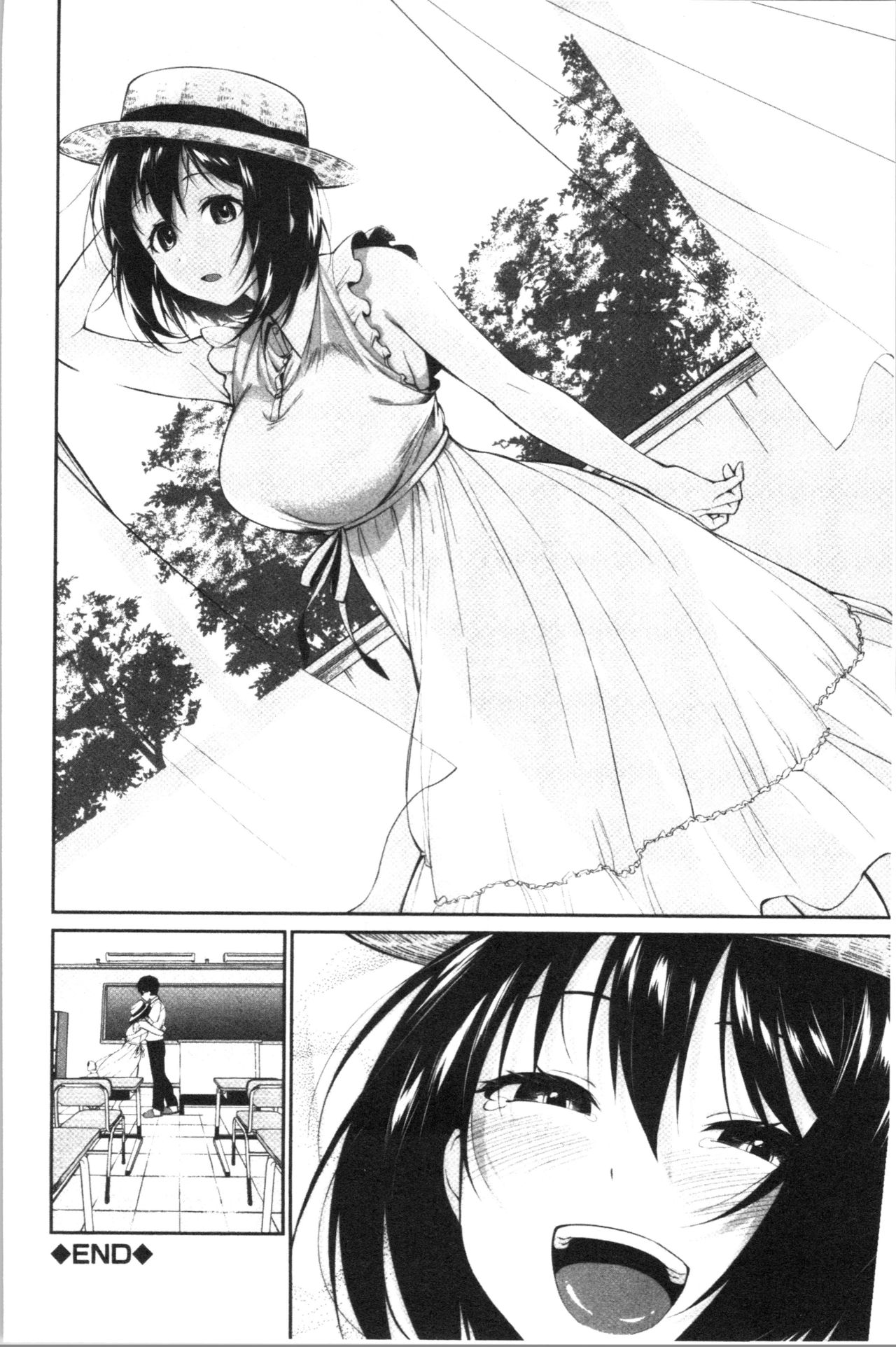 [黒倉エリ] お姉ちゃんとイっしょ! [中国翻訳]