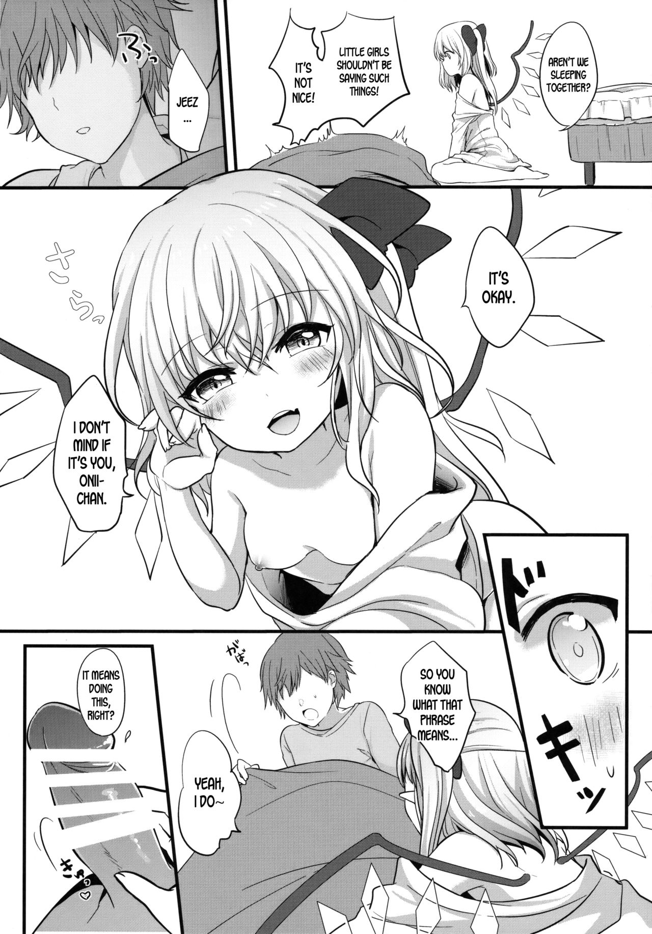 (C91) [金魚オリジン (香山リム)] ある日フランちゃんを拾ってきた。 (東方Project) [英訳]