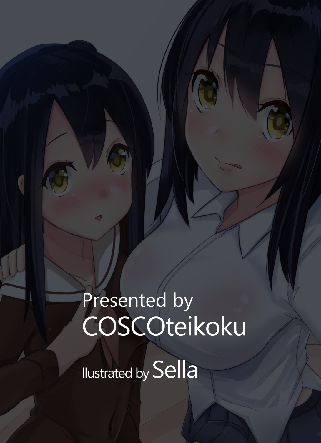 [こすこ帝国 (せら)] ふたなり娘が出会ったら2.5 [DL版]