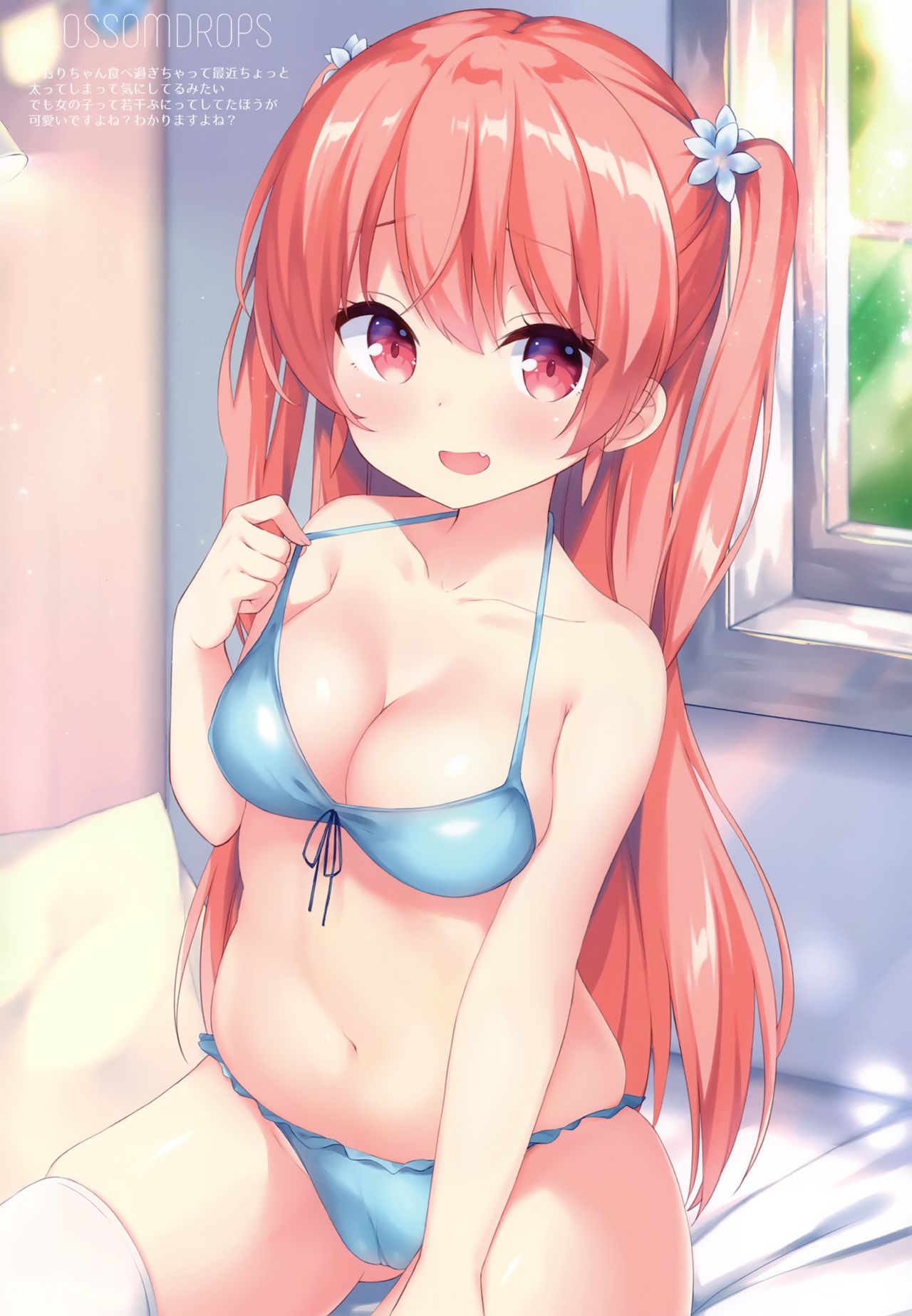 (C96) [croix crown (三村ざじゃ)] BLOSSOMDROPS