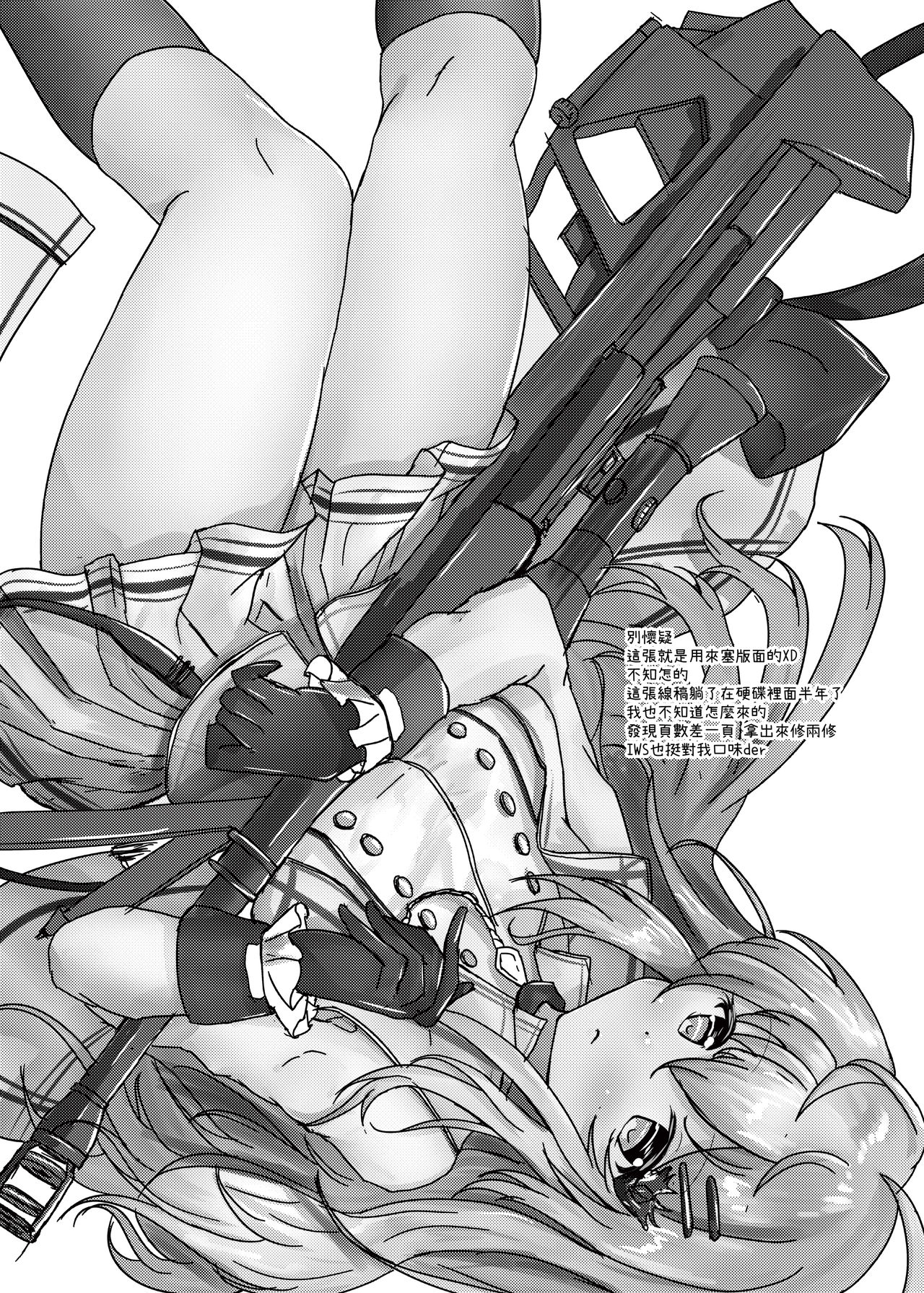 (FF34) [Yaki_ebiko (えびこ) RFBの遊戯 (ドールズフロントライン)[中国語]