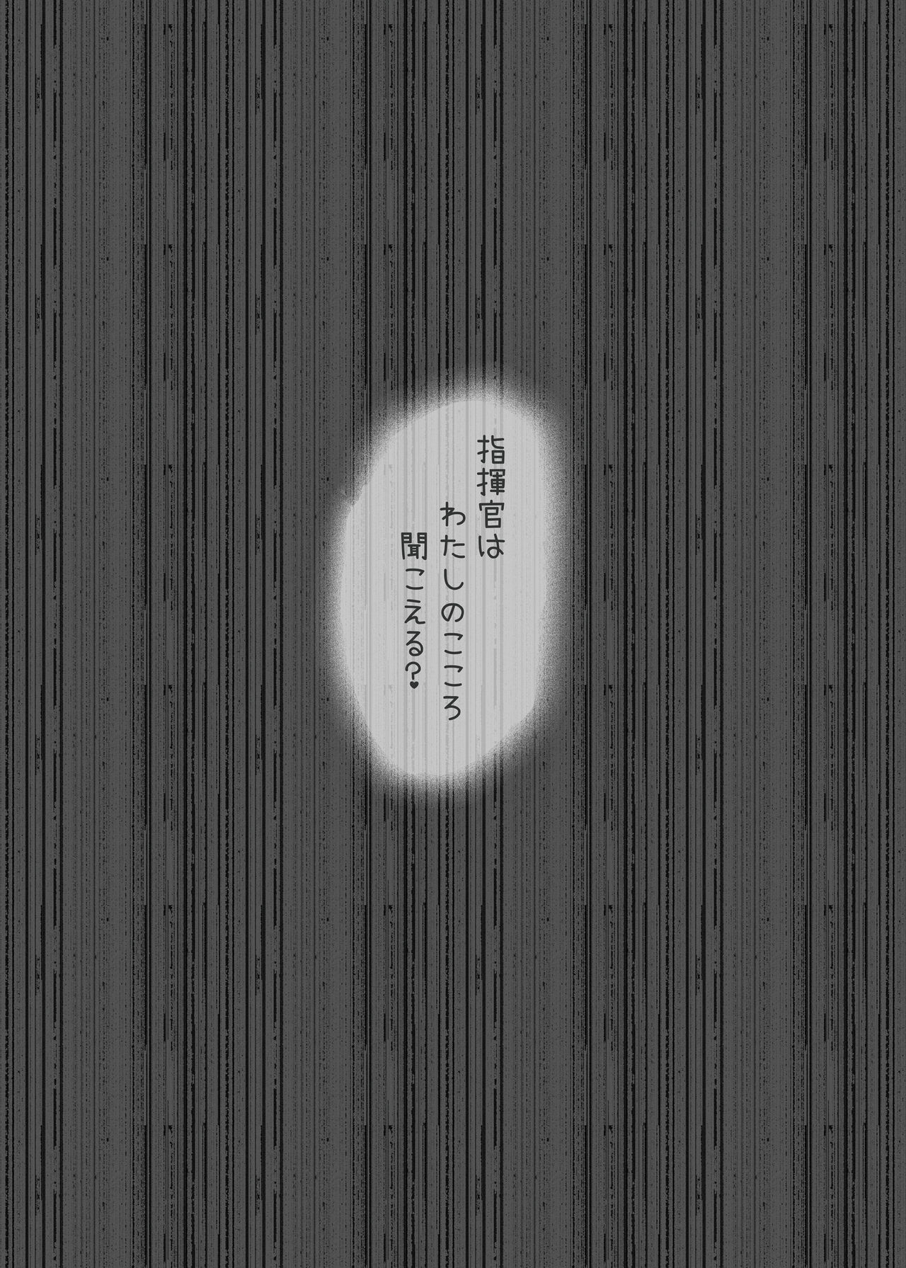 (FF34) [Yaki_ebiko (えびこ) RFBの遊戯 (ドールズフロントライン)[中国語]