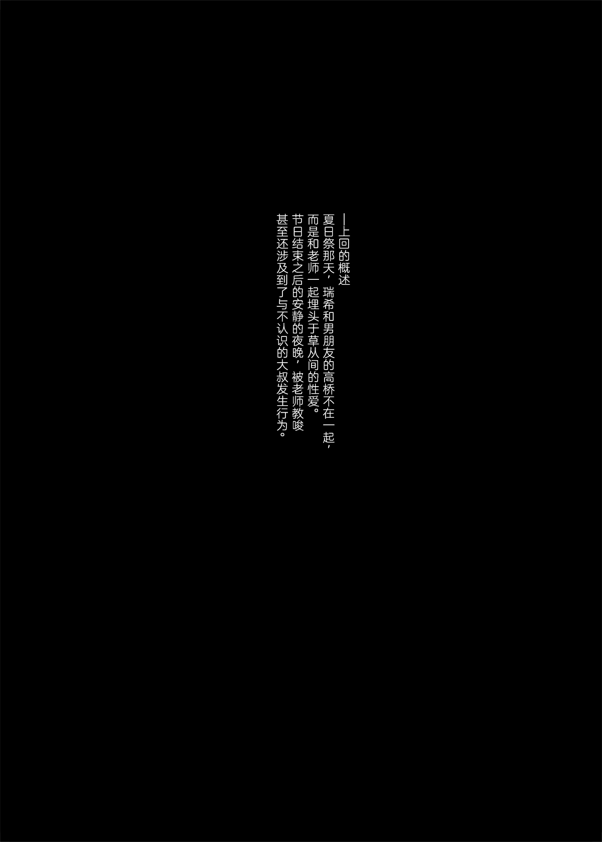 [ほおぶくろっ! (ベコ太郎)] イトムスビ vol.3.5 [中国翻訳] [DL版]