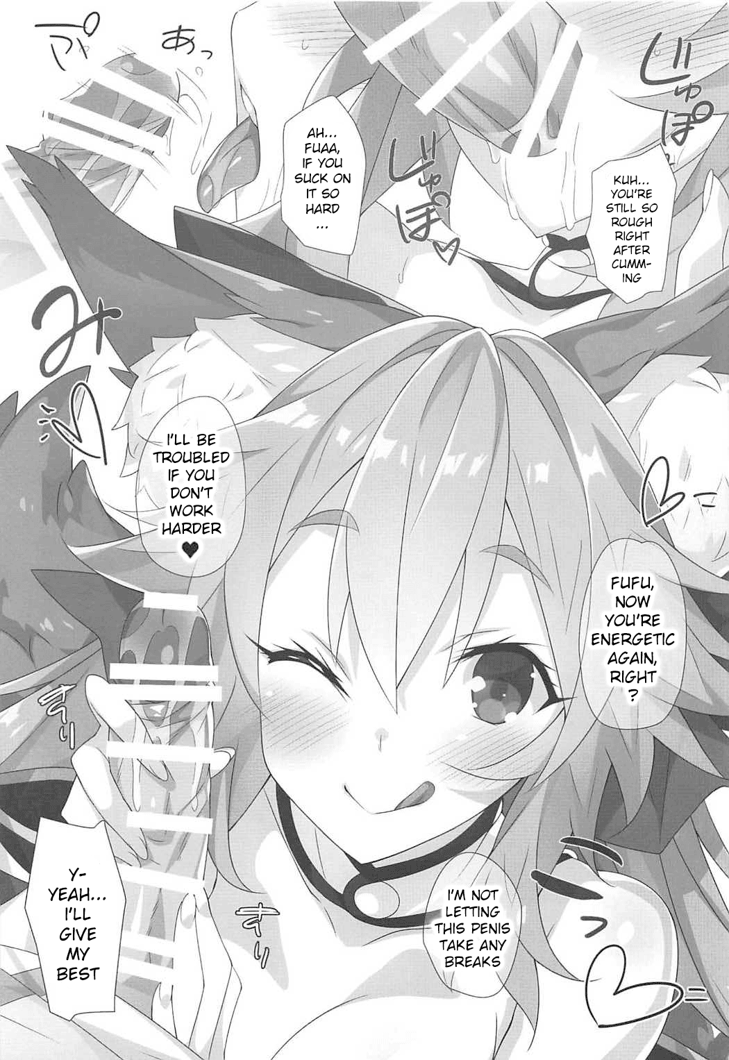 (COMIC1☆11) [小糸創作所 (ひなた睦月)] 花見酒 (Fate/Grand Order) [英訳]