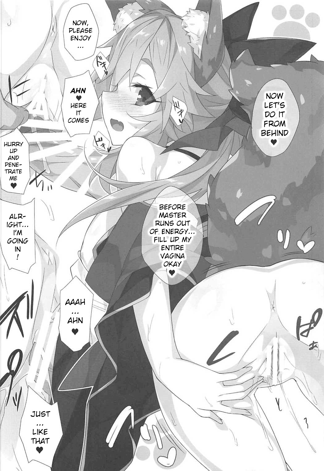 (COMIC1☆11) [小糸創作所 (ひなた睦月)] 花見酒 (Fate/Grand Order) [英訳]