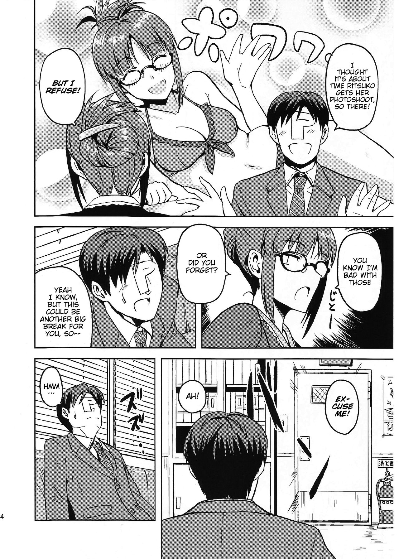 (C82) [PLANT (鶴井)] Colorful律子2 (アイドルマスター) [英訳]