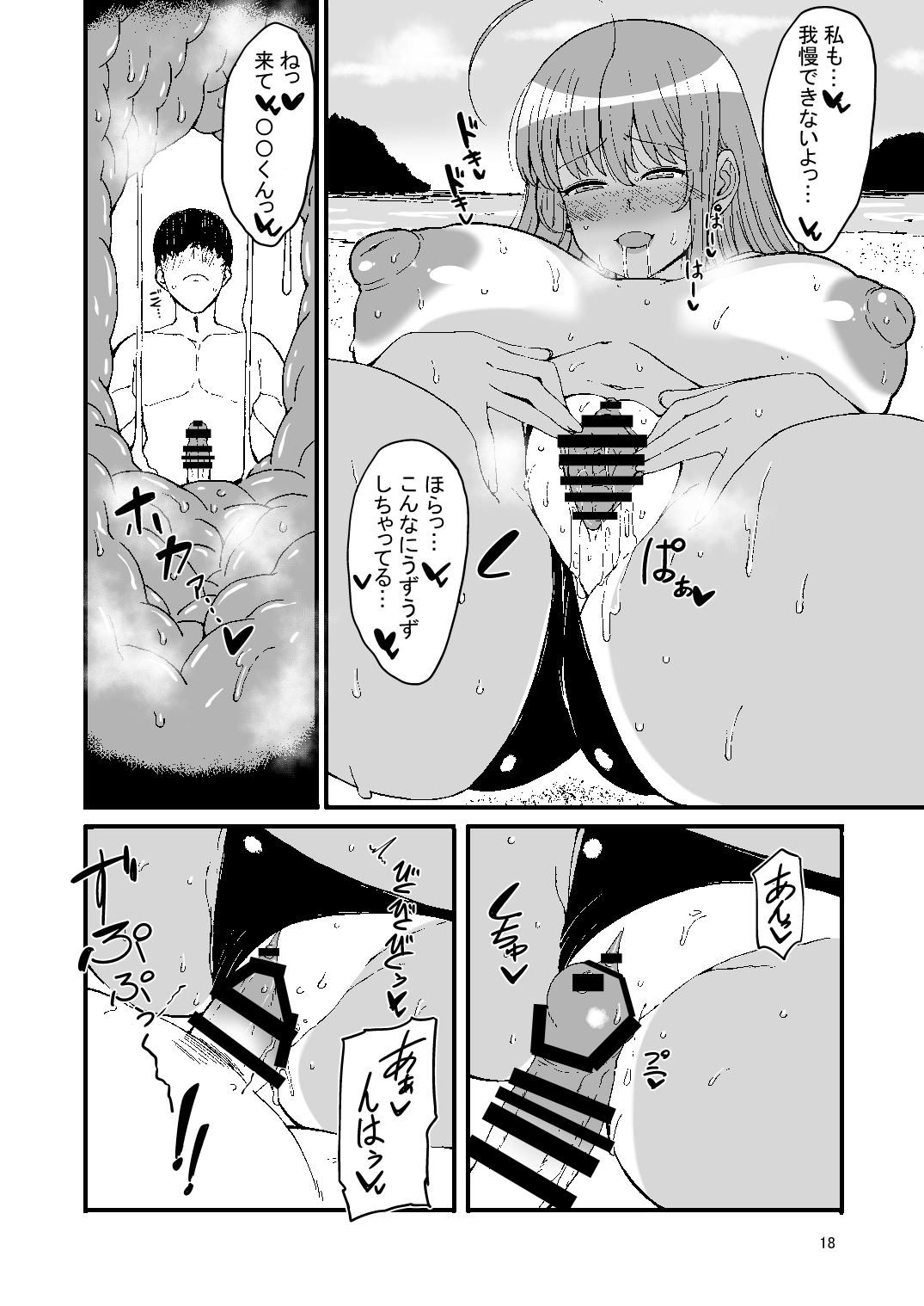 [人力社 (こむそう)] 稔のエッチな本 [DL版]