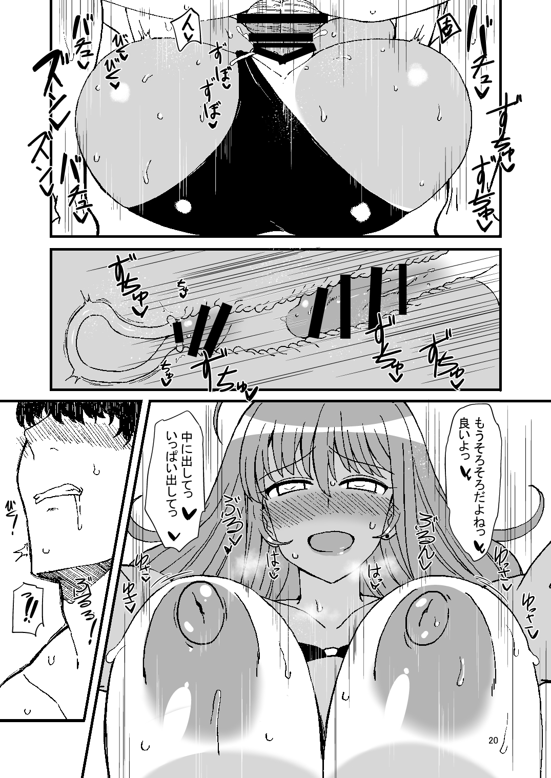 [人力社 (こむそう)] 稔のエッチな本 [DL版]