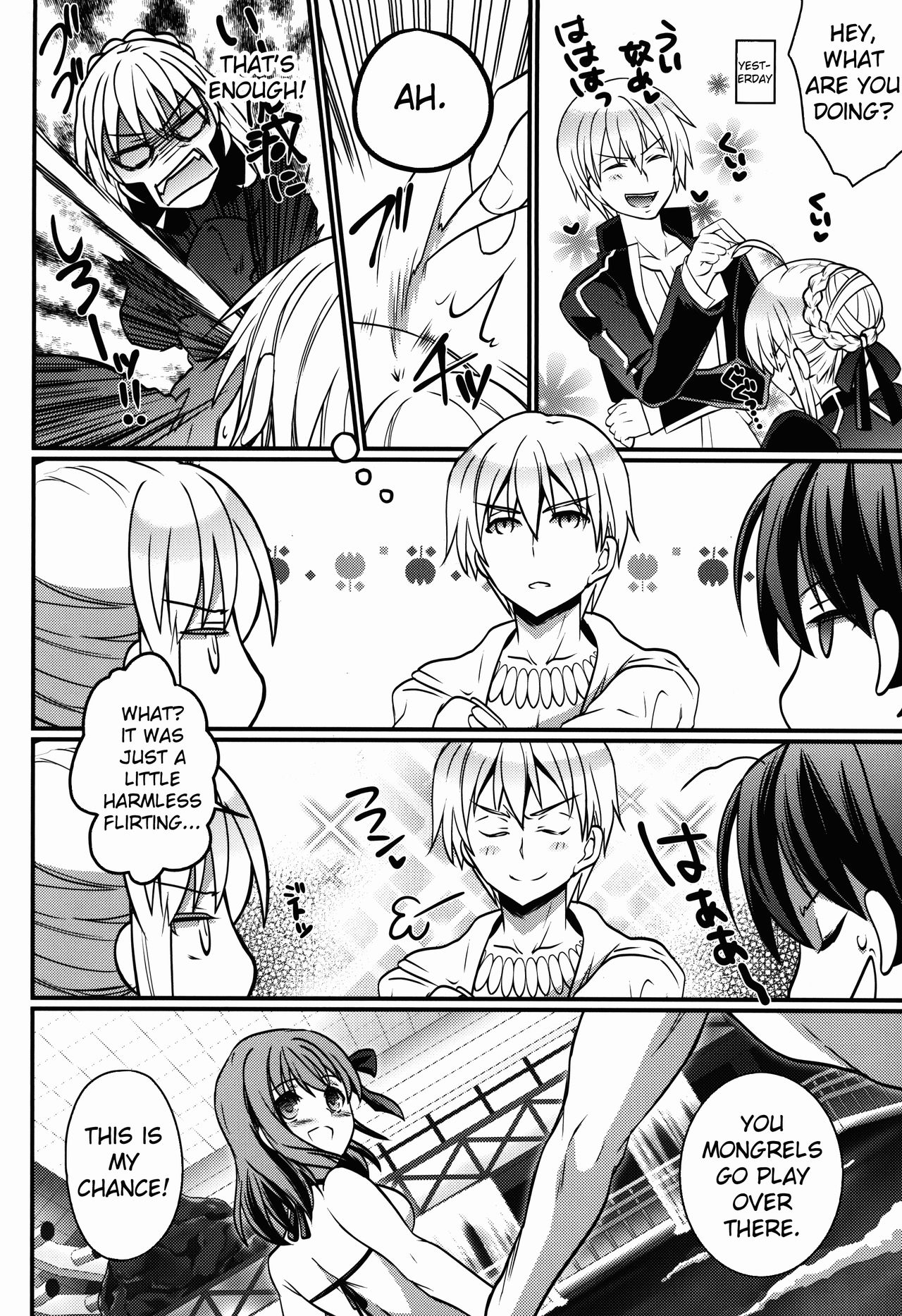 (C85) [うに蔵 (うに蔵)] BITCH QUEENS ～わくわくプールサイドデート～ (Fate/stay night) [英訳]