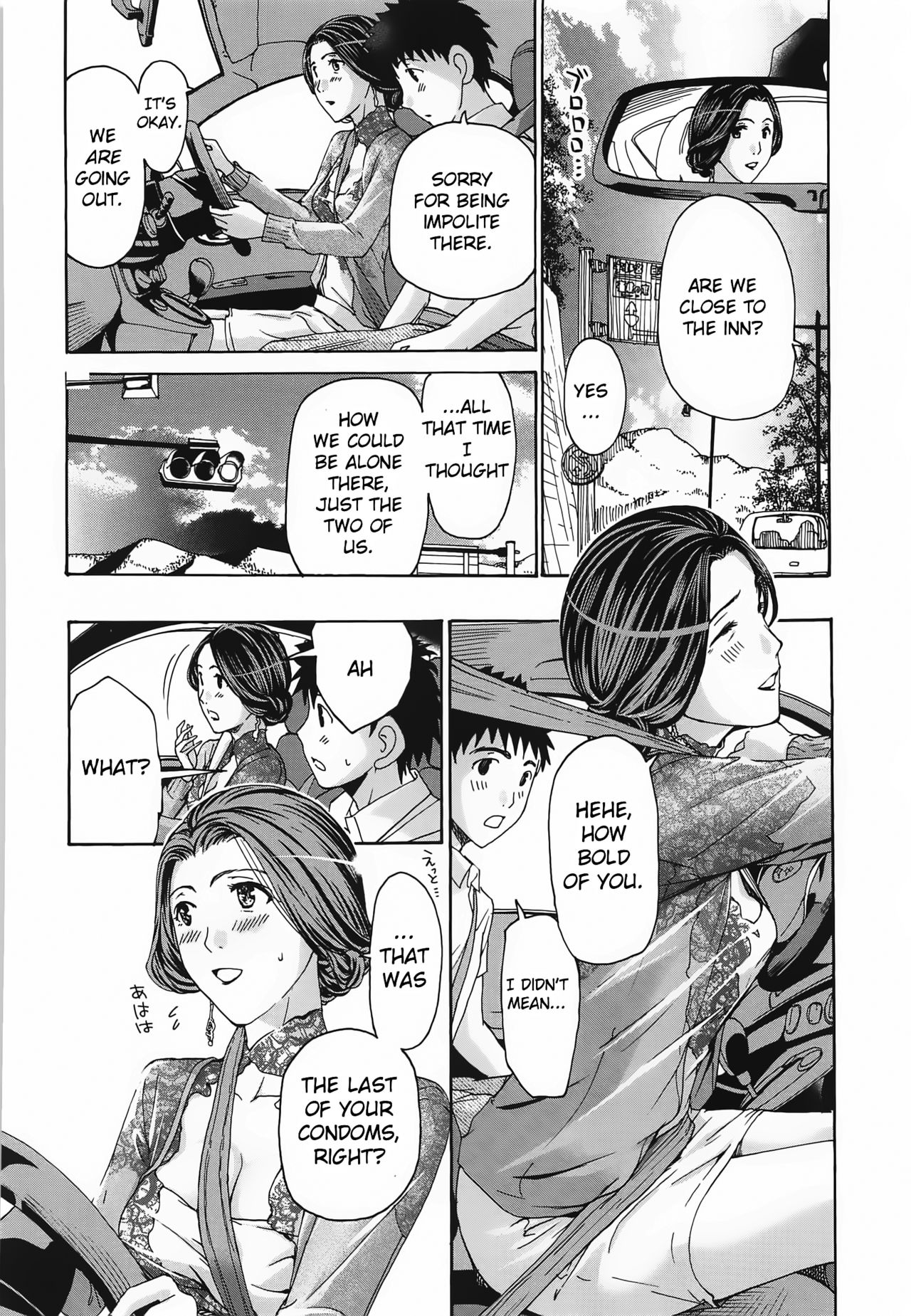 [あさぎ龍] 再婚なんて考えてないわ (私とイイことしよ？) [英訳]