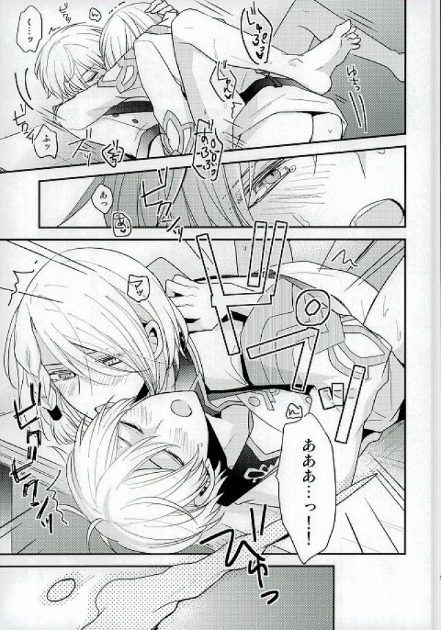 (俺のウサちゃん4) [Dolce Einsatz (トモエキコ)] 王子様と性略交遊 (革命機ヴァルヴレイヴ)