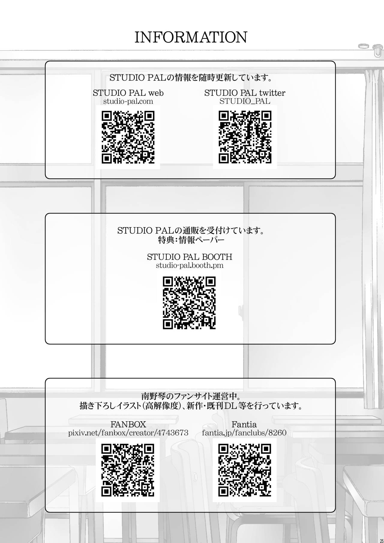 [STUDIO PAL (南野琴、犬崎みくり)] クソ腹立つ隣のヤリマンヤンキーを催眠術で最高級オナホにする [DL版]