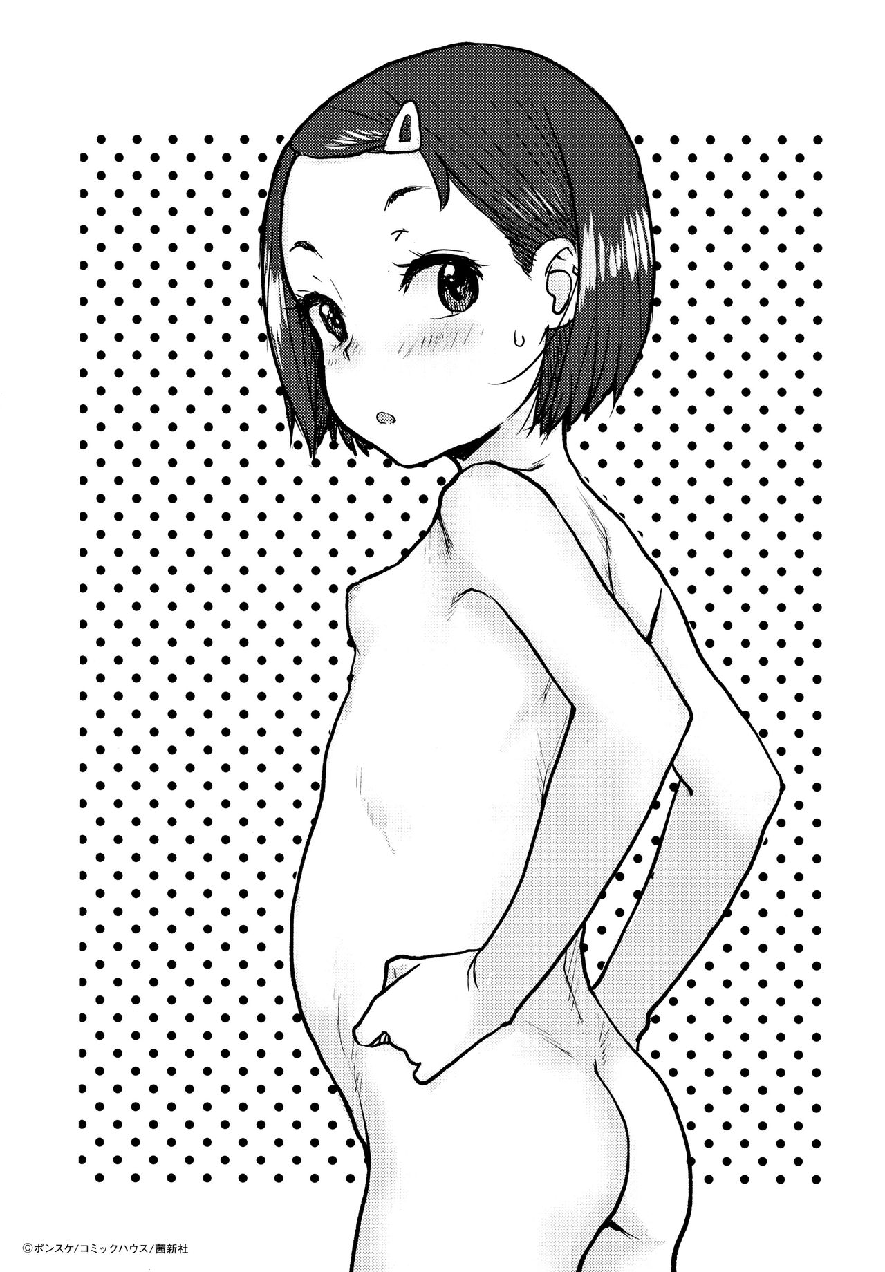 [ポンスケ] ろりとあそぼ♪ [中国翻訳]