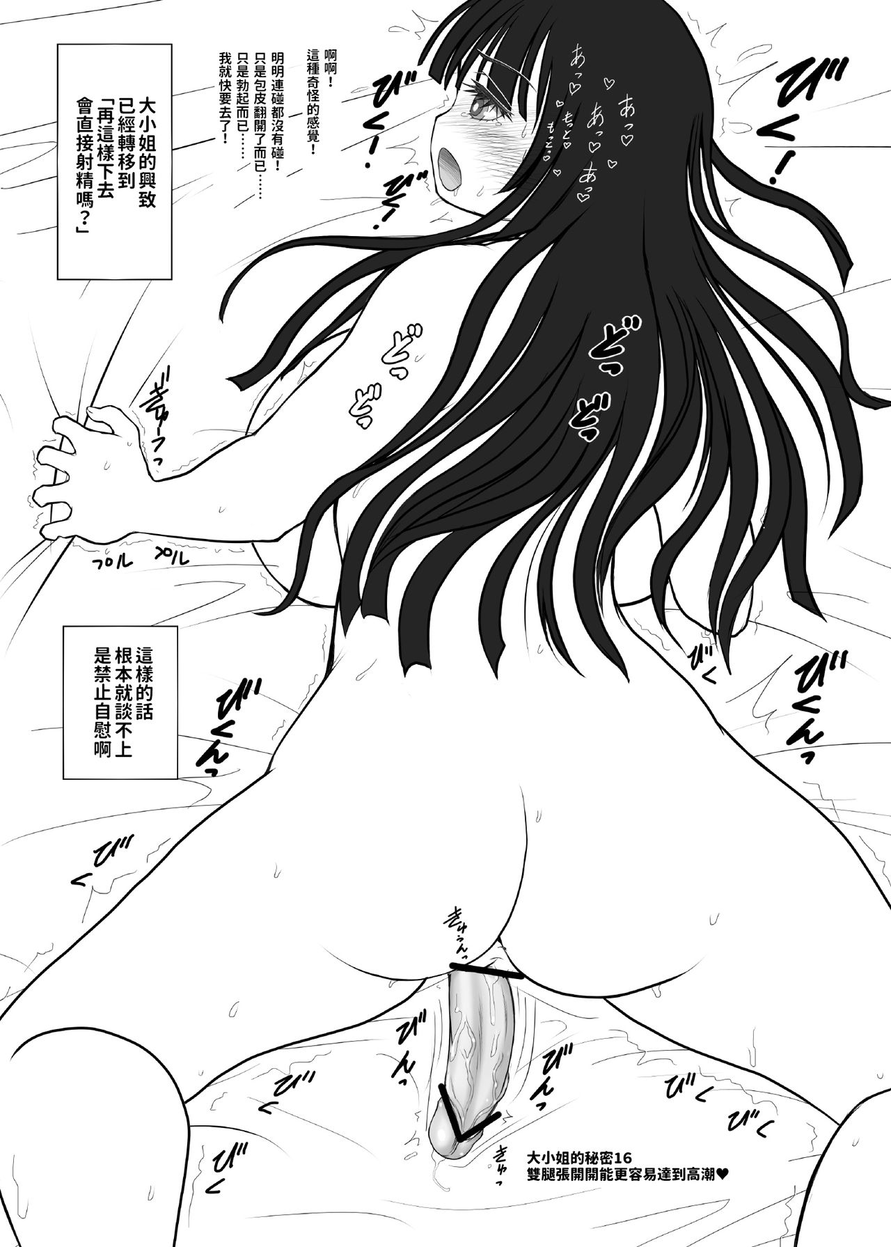 [奈波屋 (菜々丸)] Futanalita 2012-2013 [DL版] [中国翻訳]