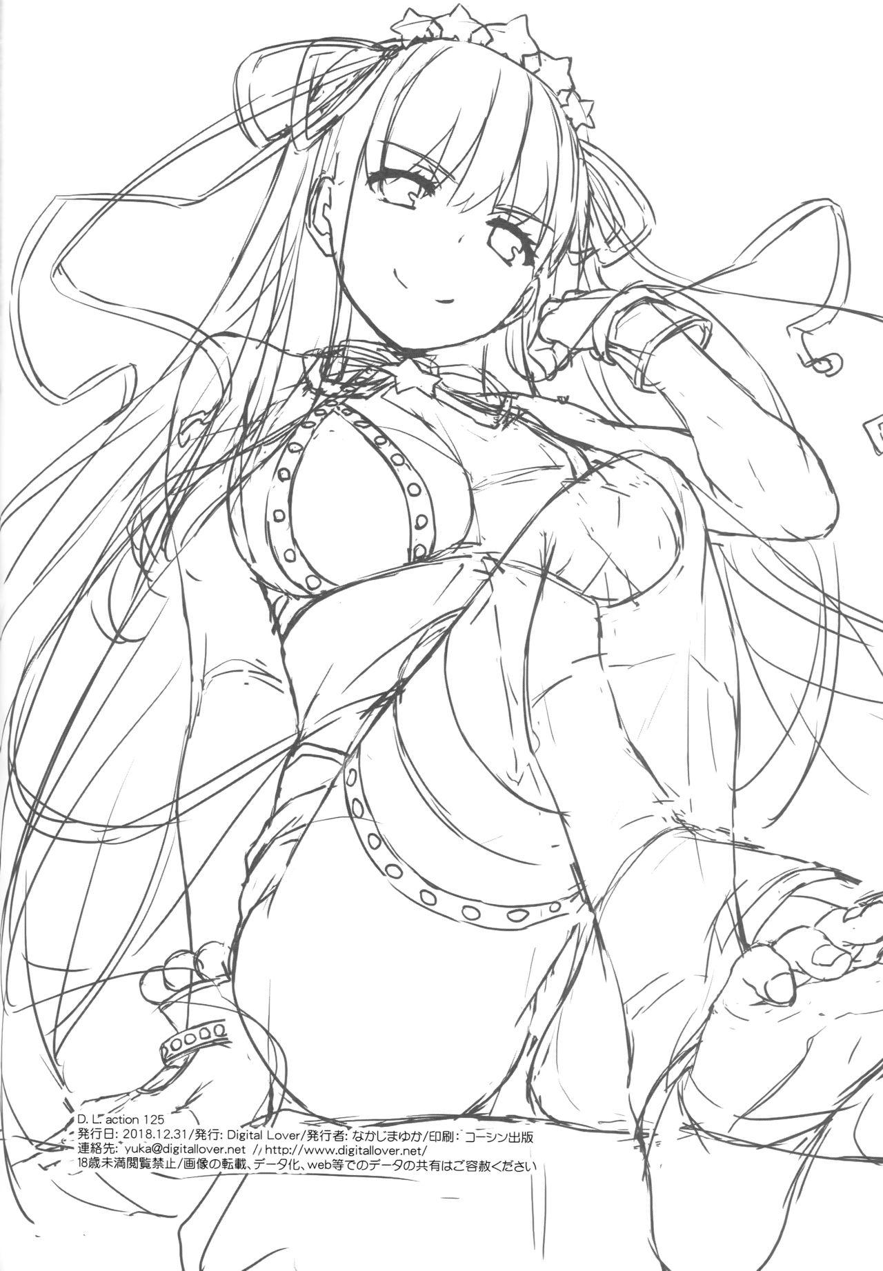 (C95) [Digital Lover (なかじまゆか)] D.L. action 125 (Fate/Grand Order) [中国翻訳]