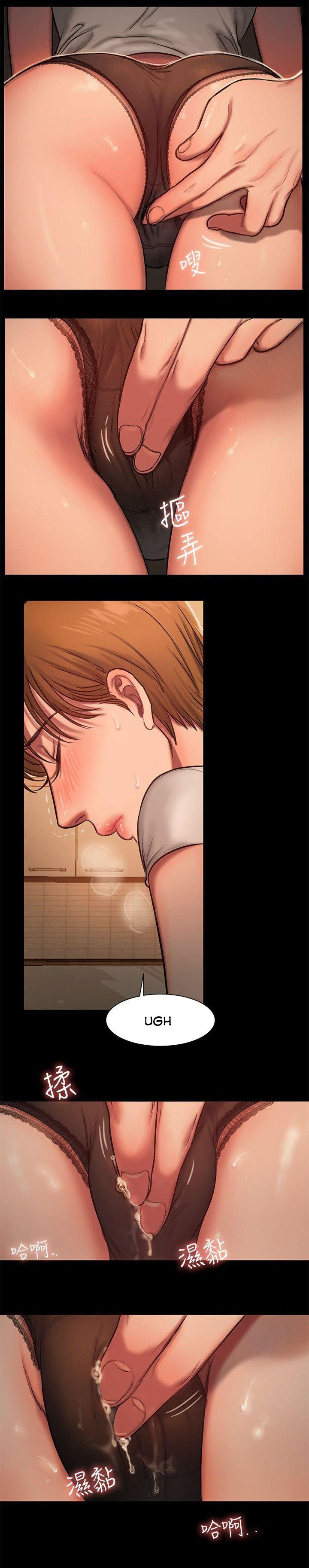 [Updating] Run Away Ch.13/? [English] [Hentai Universe]