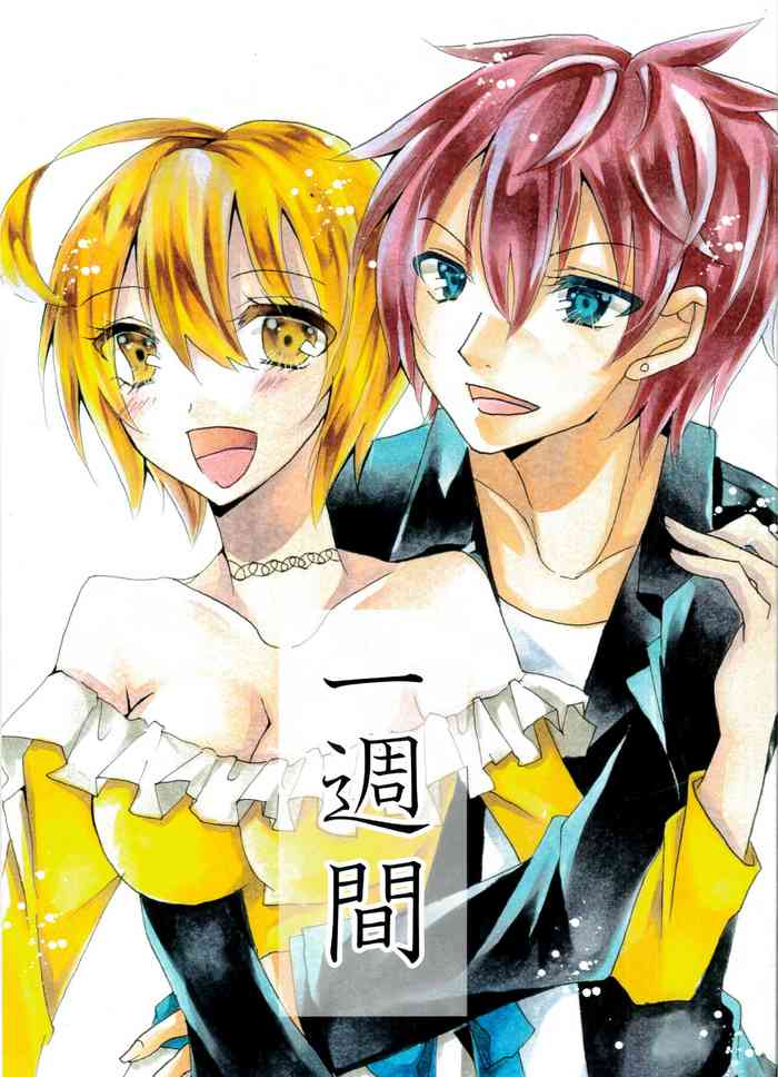 (レインボーフレーバー 20) [女装少年 (MINE)] 一週間 (HUGっと!プリキュア)