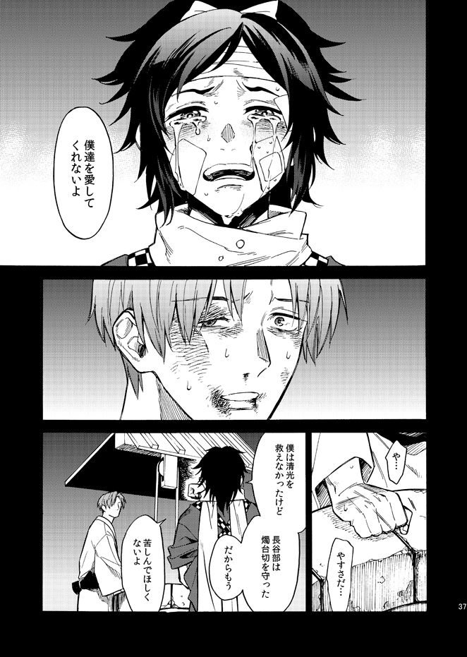 [通天閣ドリンク] かげろう (刀剣乱舞) [DL版]