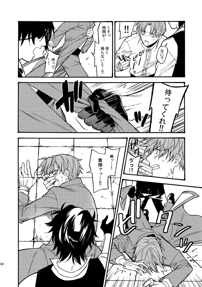 [通天閣ドリンク] かげろう (刀剣乱舞) [DL版]