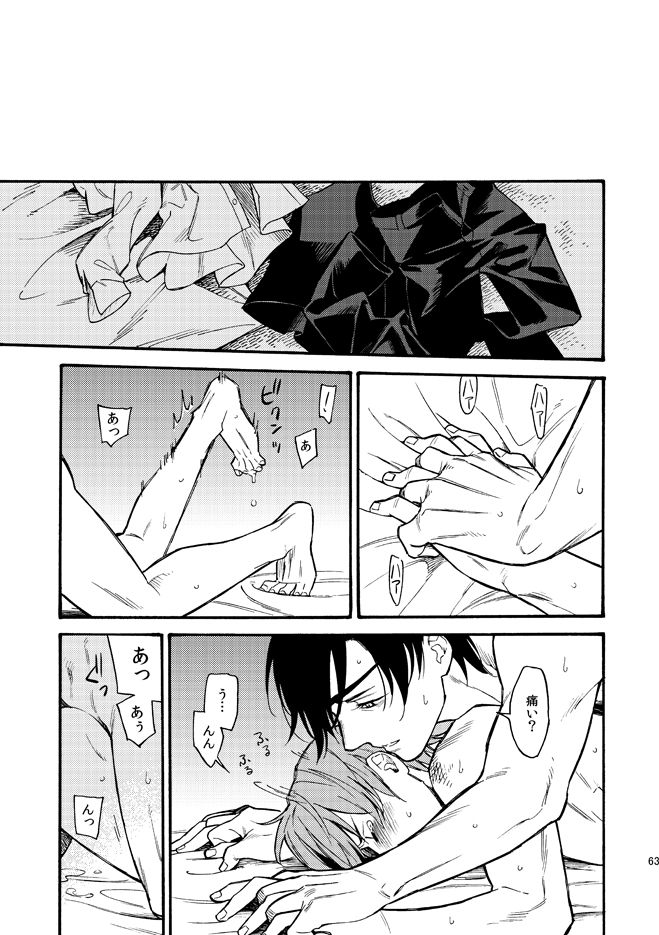 [通天閣ドリンク] かげろう (刀剣乱舞) [DL版]