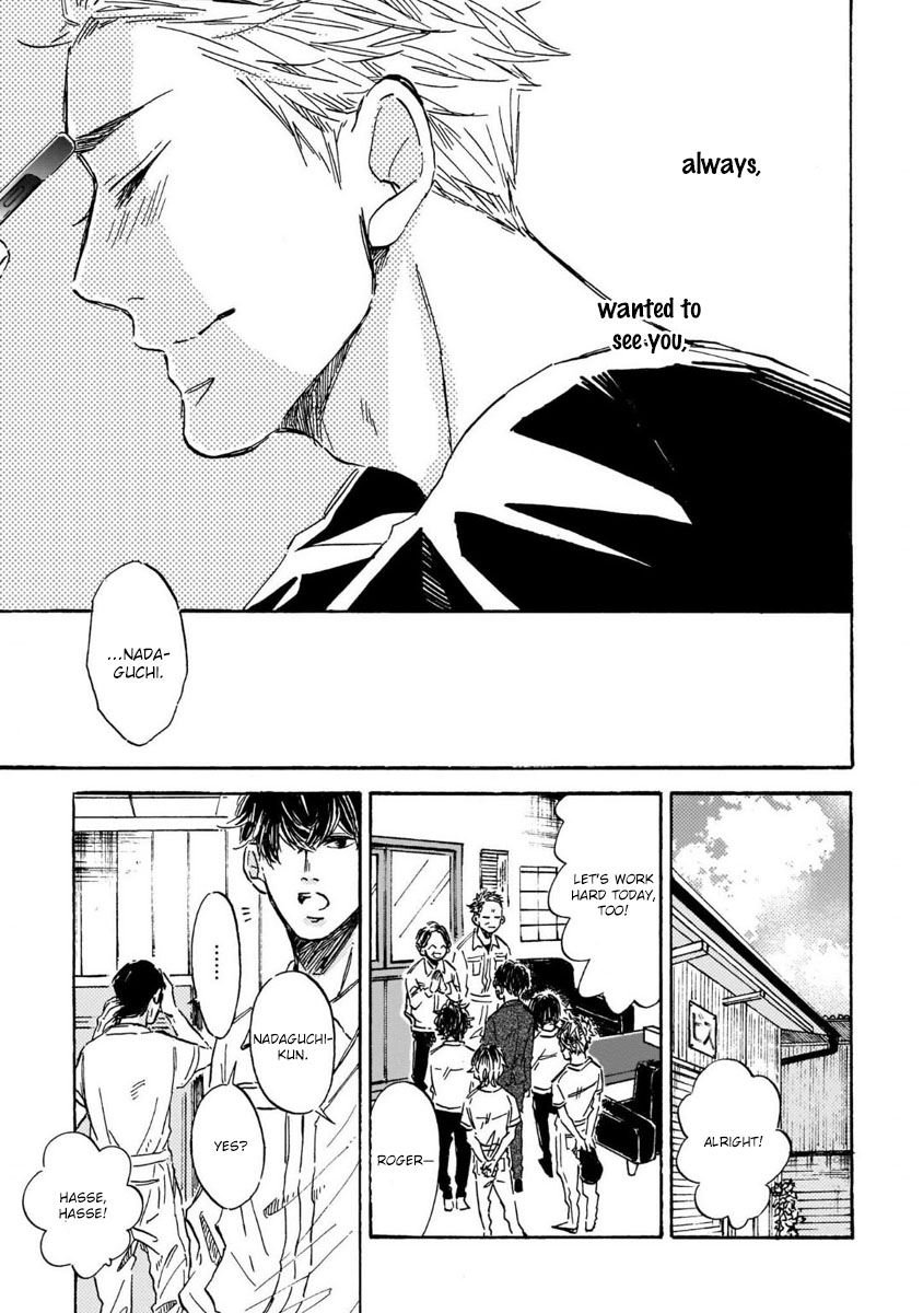 [たき猫背] その好きほんと。 [英訳]