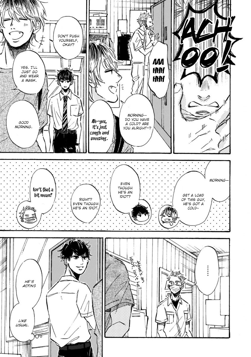 [たき猫背] その好きほんと。 [英訳]