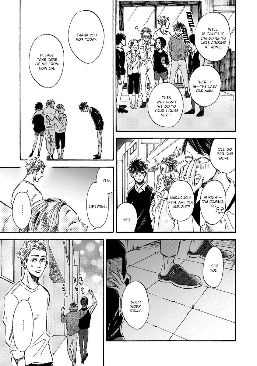 [たき猫背] その好きほんと。 [英訳]