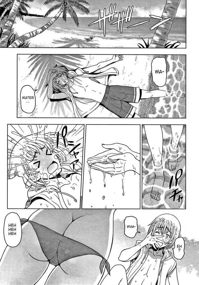 [瀬奈陽太郎] 美風•ジェファーソンの場合 (ドスケベおねいちゃん) [英訳]