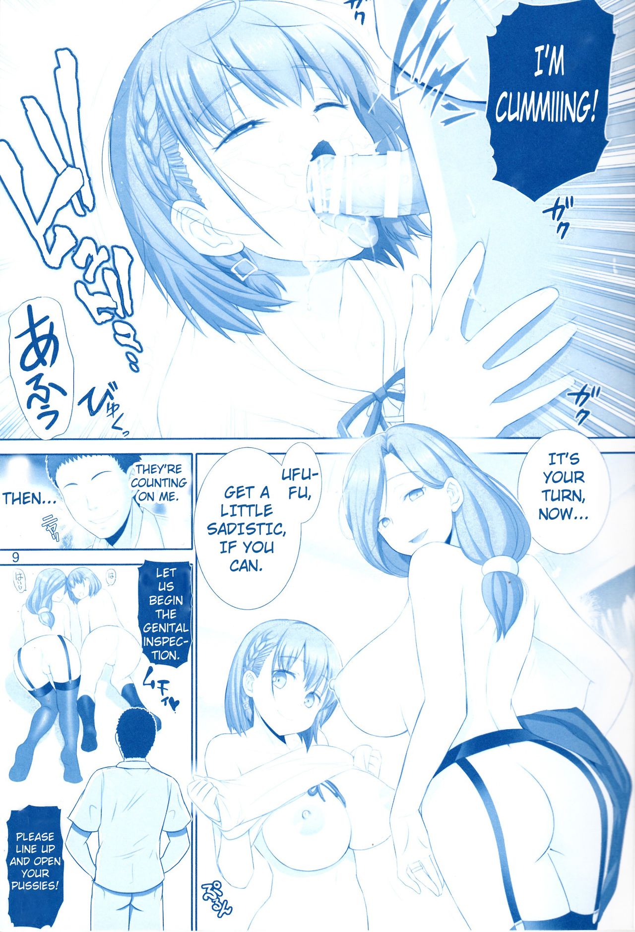 (C93) [雷神会 (はるきゲにあ)] たわわの感触4 (月曜日のたわわ) [英訳]