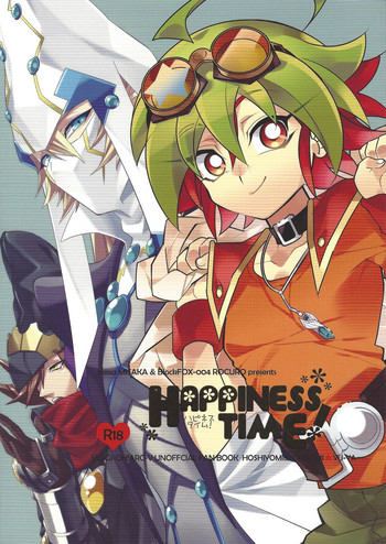 (千年☆バトル フェイズ13) [BlackFOX-004、missa (ヤナギロクロ、御坂)] HAPPINESS TIME! (遊☆戯☆王ARC-V)