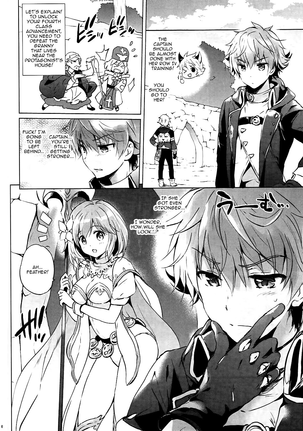 (C91) [くりもも (つかこ)] ジータちゃんの恋愛バトルな日々ep.2.5 (グランブルーファンタジー) [英訳]