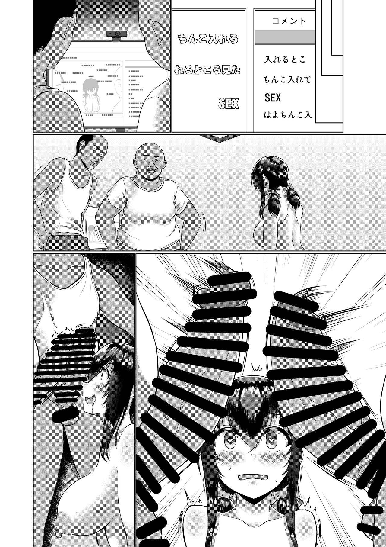 [ONEONE1] みんなのオナホ便女エロチューバーの天沢杏です