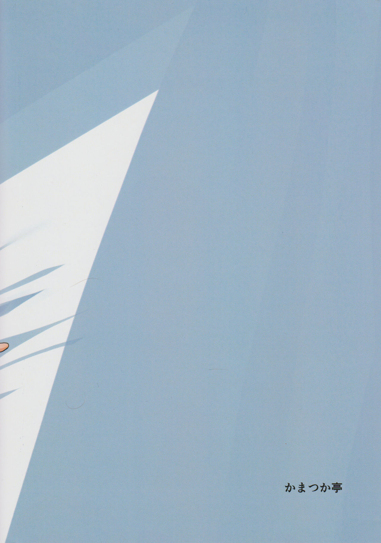 [一尺八寸館 (そり)] ビッキーのスケベ本 2 (戦姫絶唱シンフォギア)