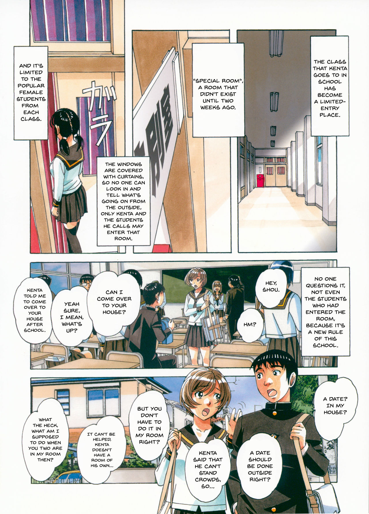 [大人の寓話 (山田太郎(仮名))] 洗脳遊戯 [英訳]