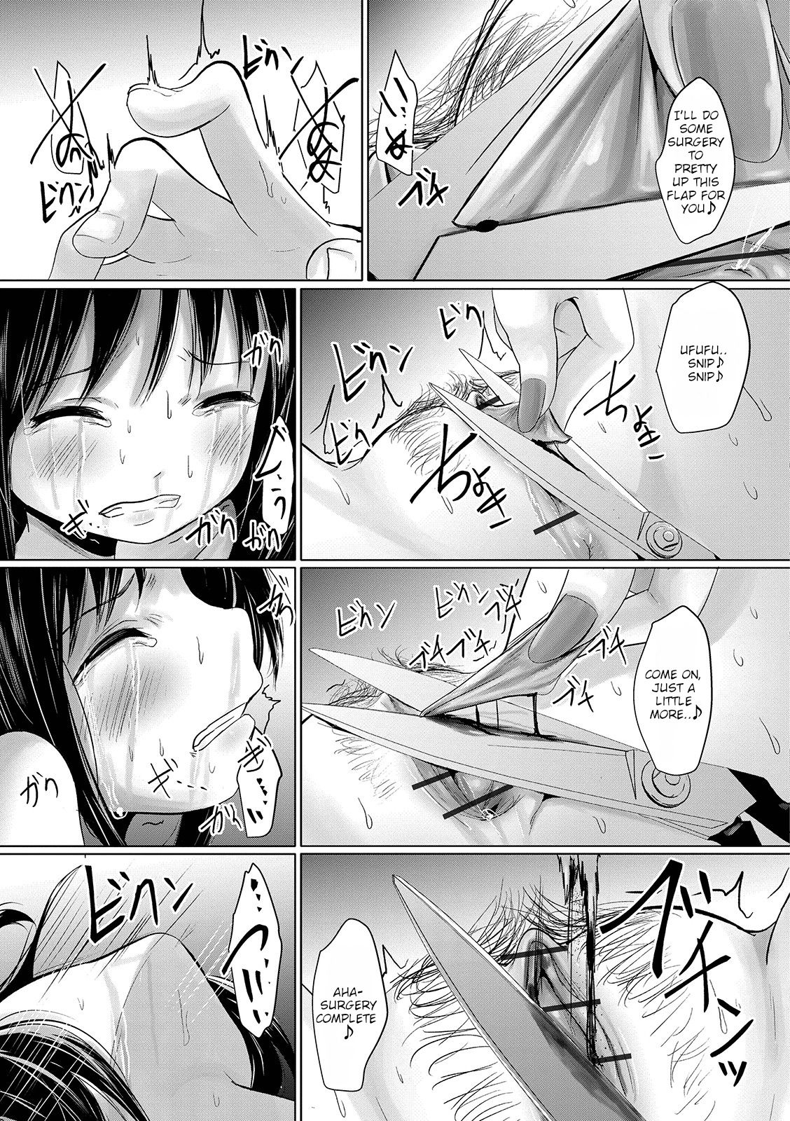 [くろな] 万引き少女への (リョナキング vol.3) [英訳] [DL版]