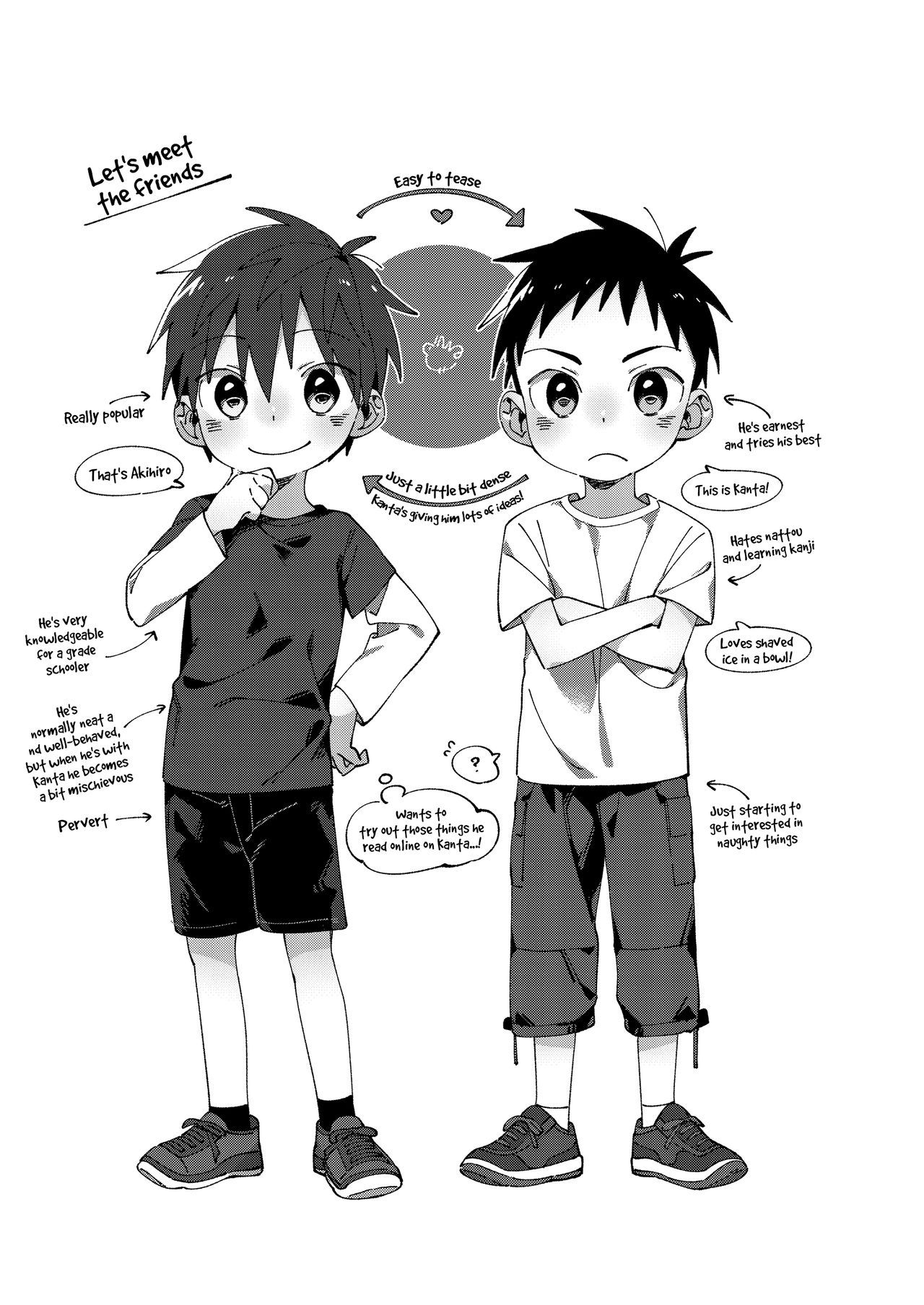 [毛糸の森 (うーる)] 寝ている友人を気持ちよくさせてあげる本。 [英訳] [DL版]