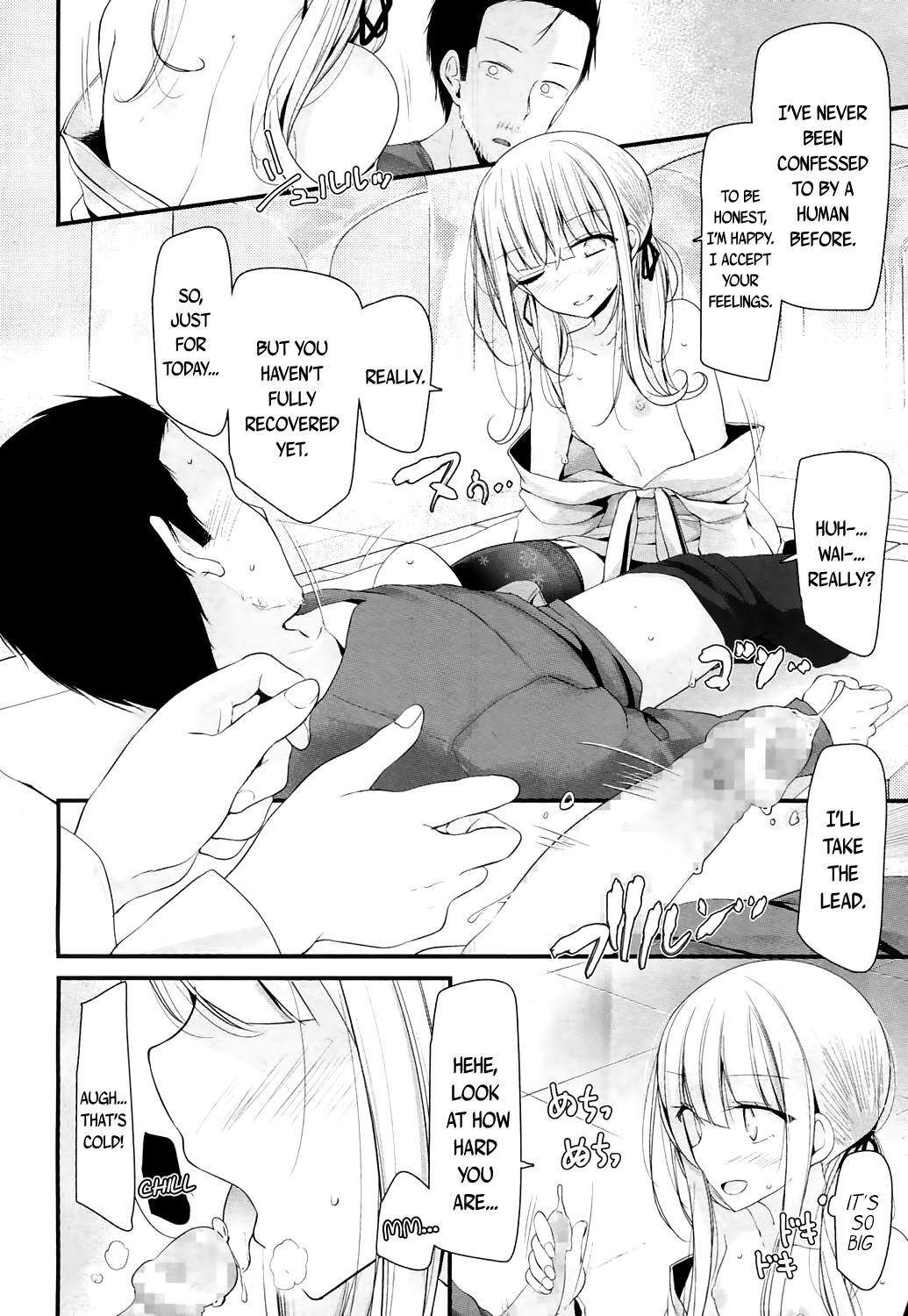 [大嘘] Freeze!! (永遠娘 4) [英訳] [DL版]