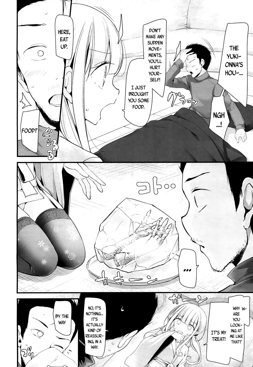 [大嘘] Freeze!! (永遠娘 4) [英訳] [DL版]