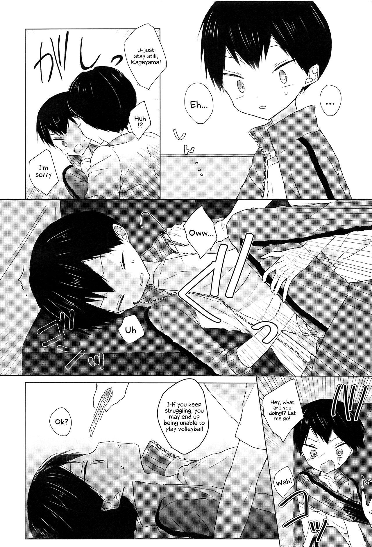 (ショタスクラッチSP3) [OS特区 (しきむら)] だいすき影山くん (ハイキュー!!) [英訳]