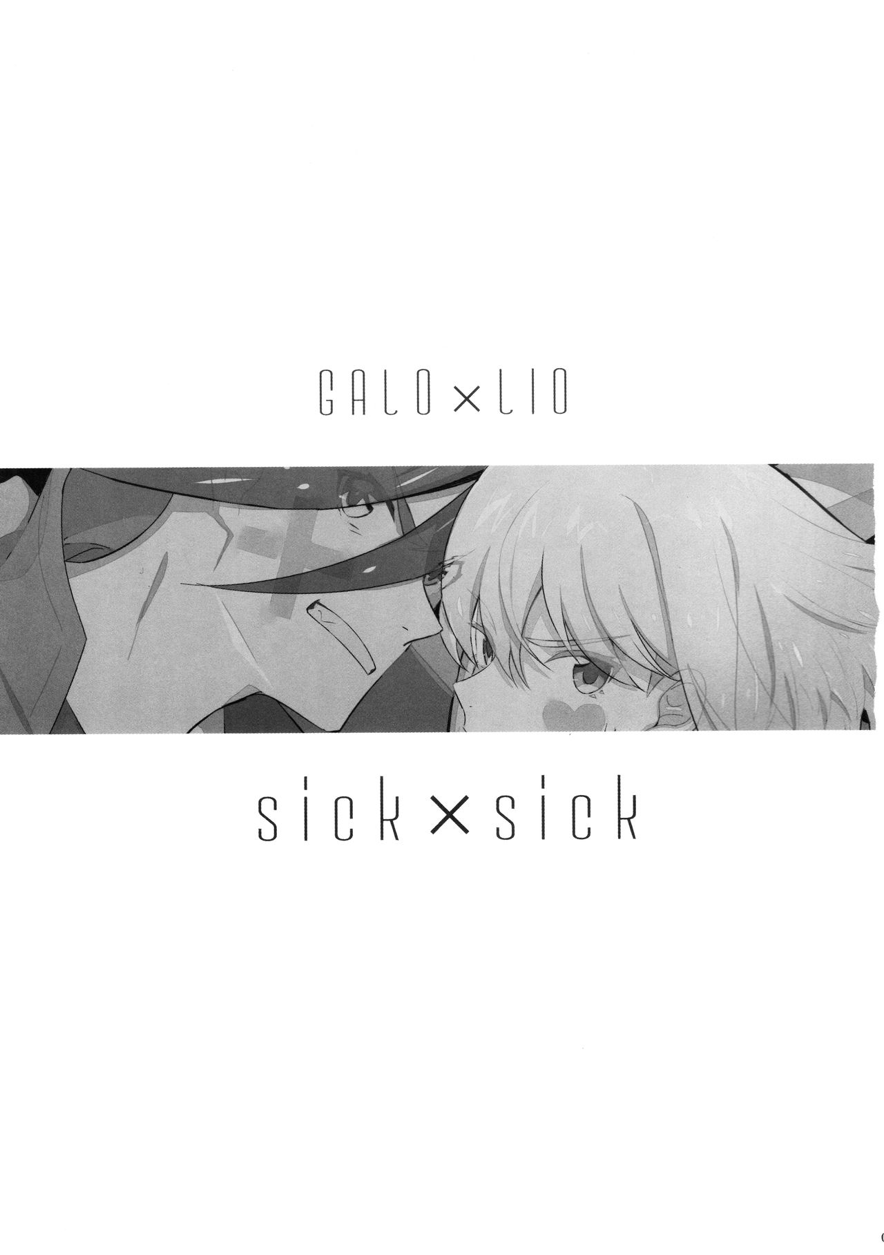 [48mm (らいす)] sick×sick (プロメア) [中国翻訳] [2019年11月8日]