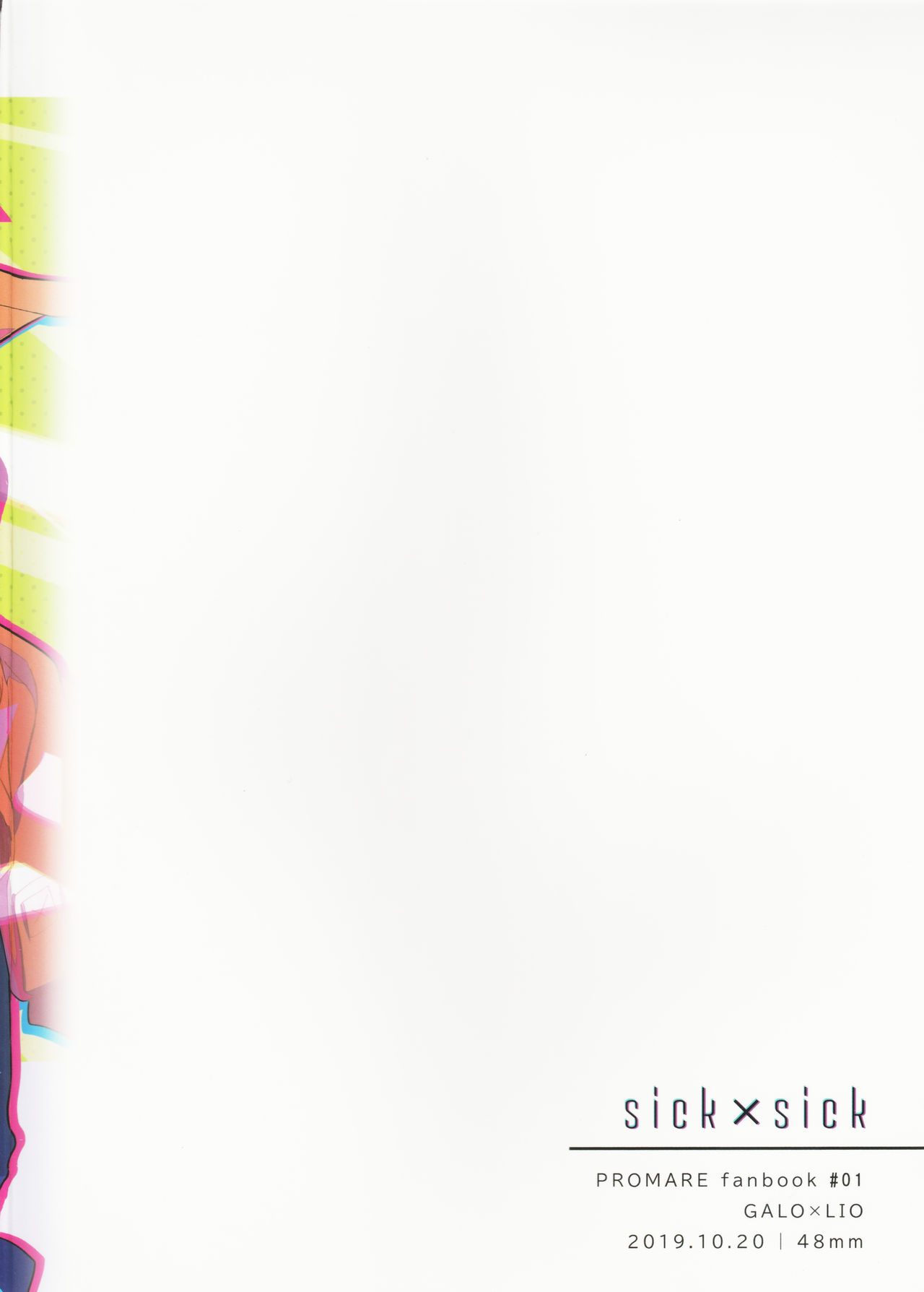 [48mm (らいす)] sick×sick (プロメア) [中国翻訳] [2019年11月8日]