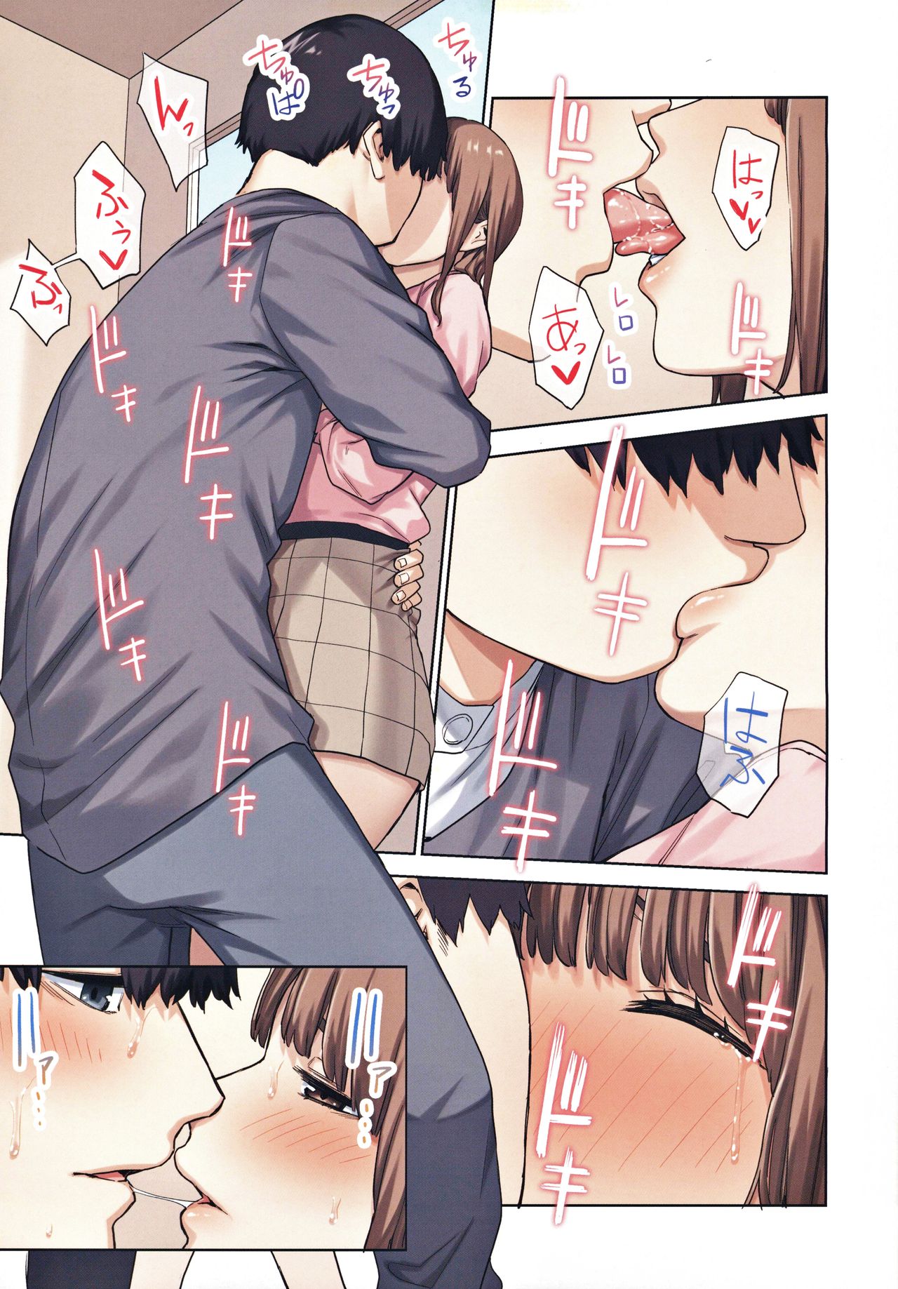 [やまなし娘。 (ちゅーりっふ。、shituzhi、たかお)] 彼女が不在の間、彼女の親友と四六時中、中出ししました。