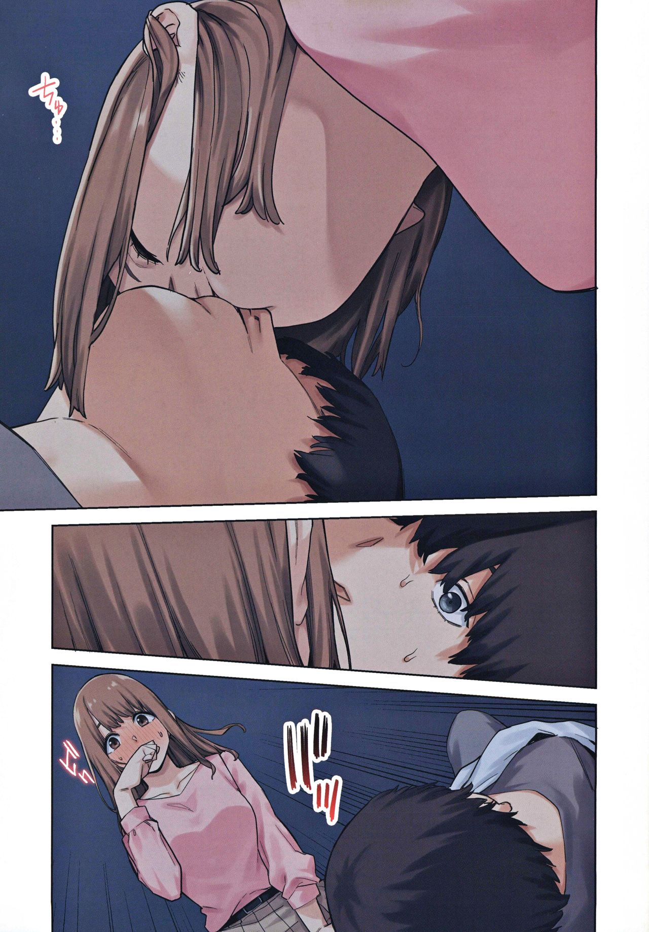 [やまなし娘。 (ちゅーりっふ。、shituzhi、たかお)] 彼女が不在の間、彼女の親友と四六時中、中出ししました。