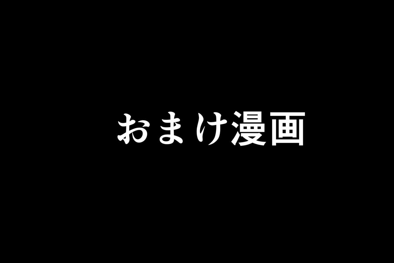 [ペロシコス (ホウホケキヨ)] 浮気がしたい家出妻