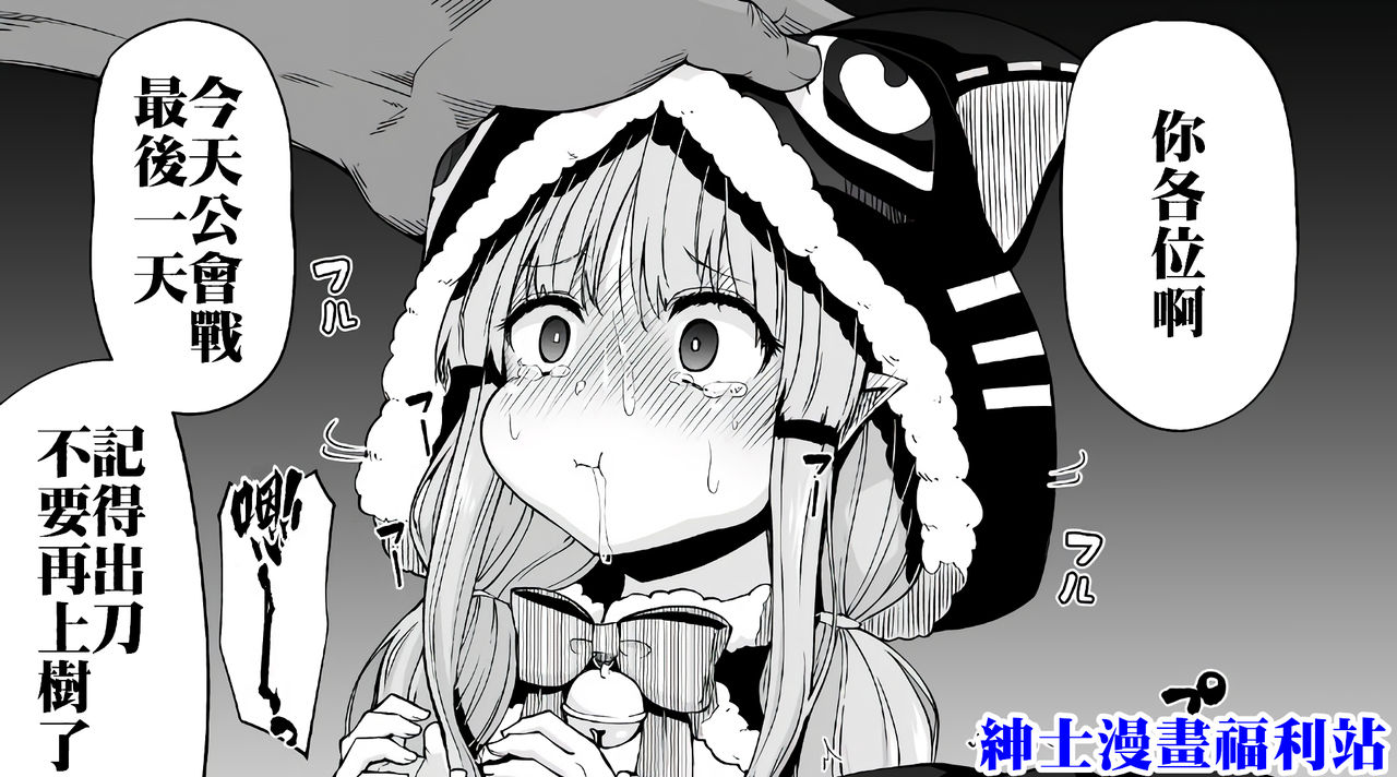 [きつね屋 (リーフィ)] キョウカちゃんとおかしぱーてぃ (プリンセスコネクト!Re:Dive) [中国翻訳] [DL版]