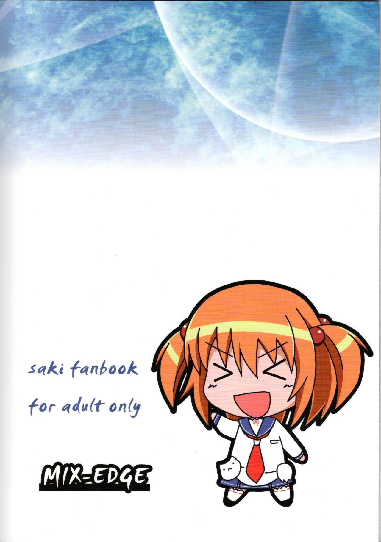 (C76) [MIX-EDGE (あるい椋)] sakippo (咲-Saki-)